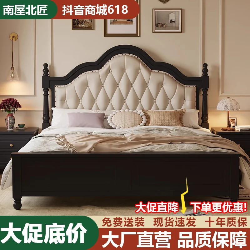 美式床复古全实木床1.8米大床双人床主卧新款高端大气真皮婚床架