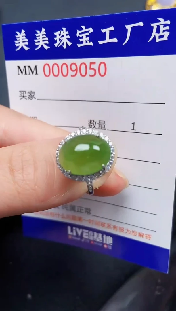 翡翠银S925镶嵌颈饰9050
