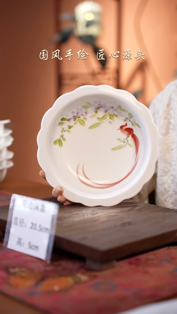 陶瓷景德镇高温釉中彩花边深盘直径21高5.5