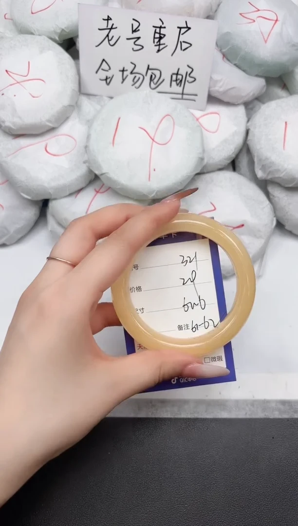 未镶嵌手镯石英质玉321/61.6