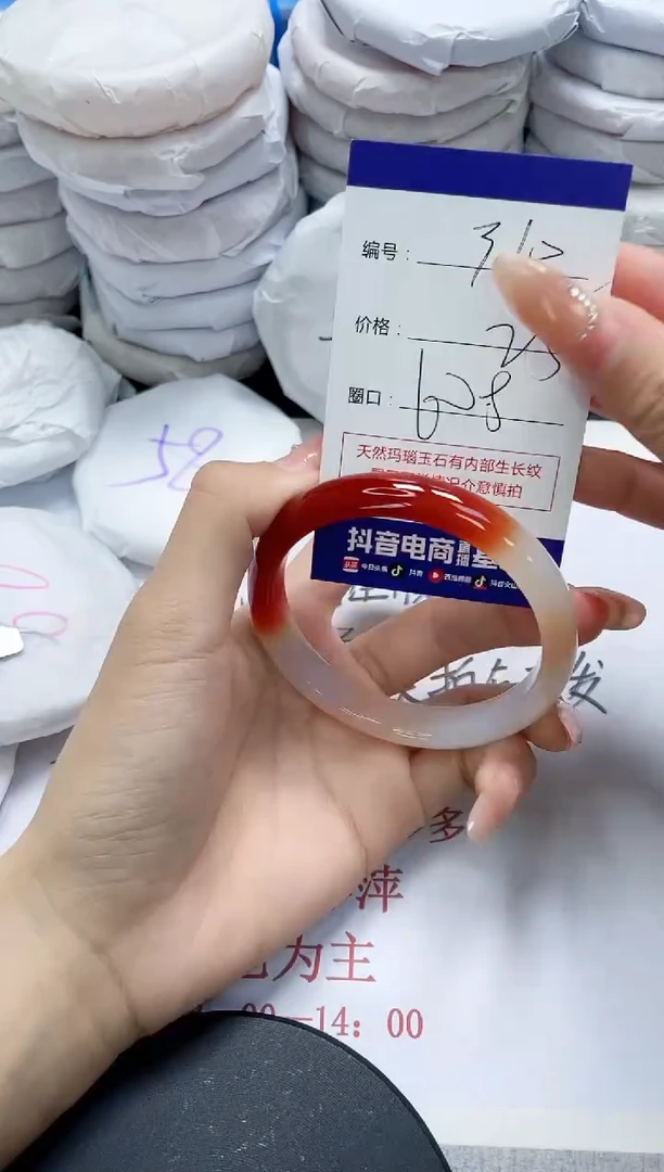 未镶嵌手镯玛瑙/玉髓310