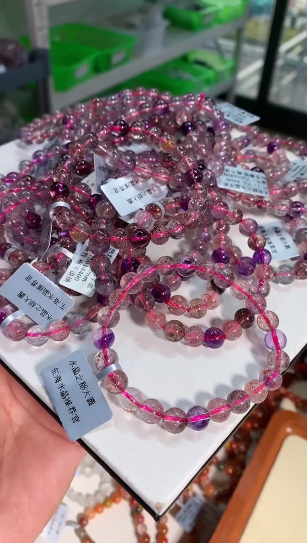 【闪购商品】水晶手链未镶嵌7.5-8mm超七手链多样性发其一