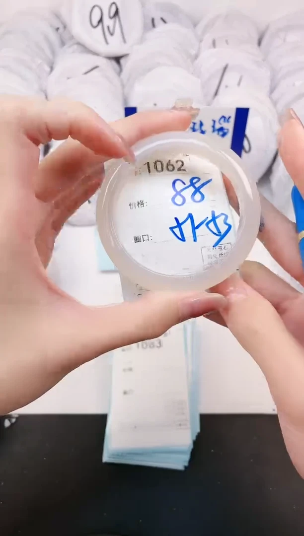 【闪购商品】玛瑙/玉髓手镯未镶嵌1062