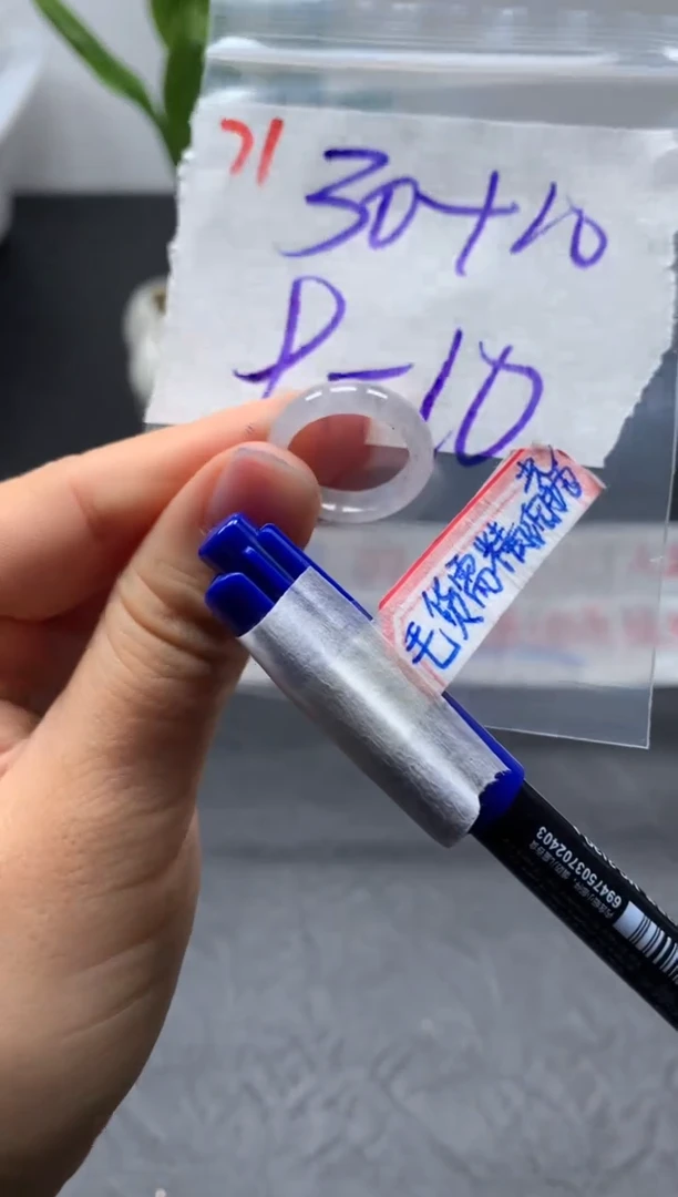 未镶嵌定制翡翠戒圈9-10#40毛货需精细抛光