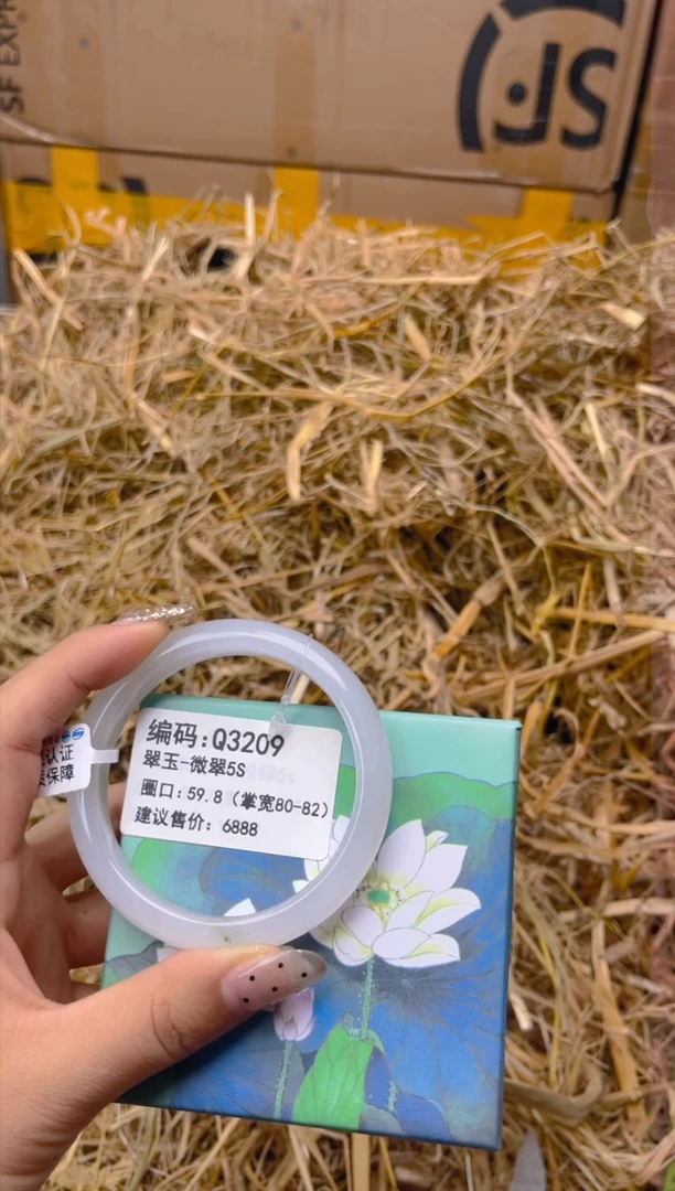 未镶嵌手镯石英质玉q3209-圈口59.8