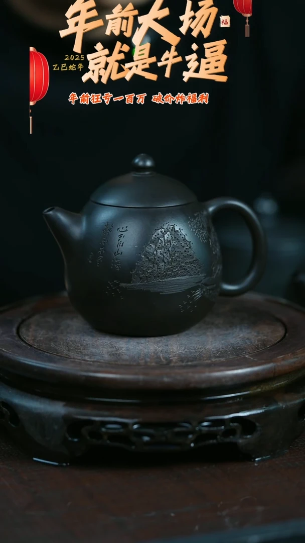 【闪购商品】紫砂茶壶原矿全手8