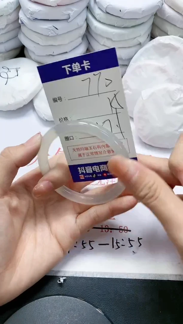 未镶嵌手镯玛瑙/玉髓770