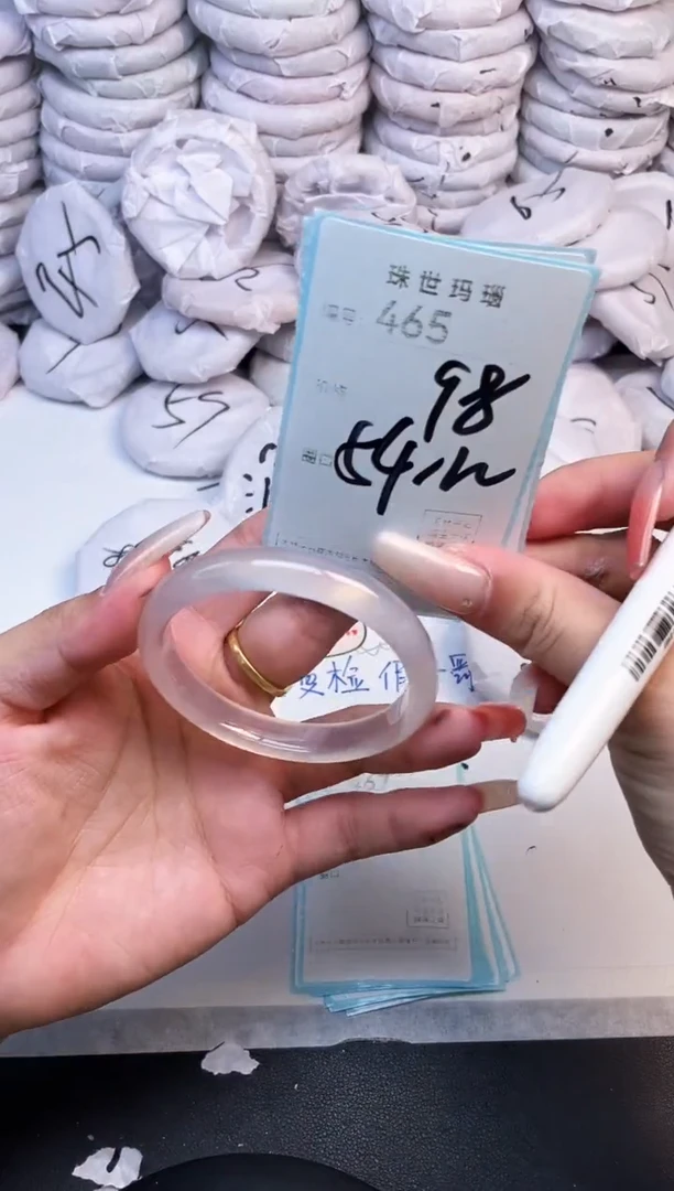 手镯玛瑙/玉髓未镶嵌465
