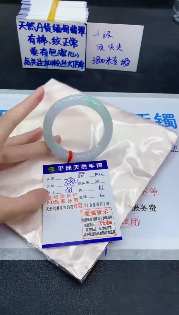 未镶嵌手镯翡翠1111111111111