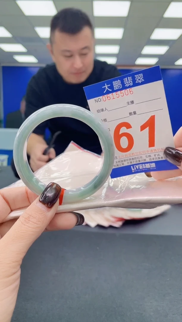 未镶嵌手镯翡翠AAAAAAAAAA