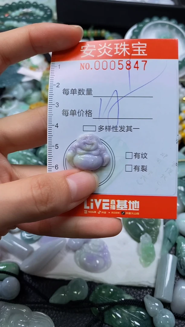 颈饰未镶嵌翡翠闪购0005847