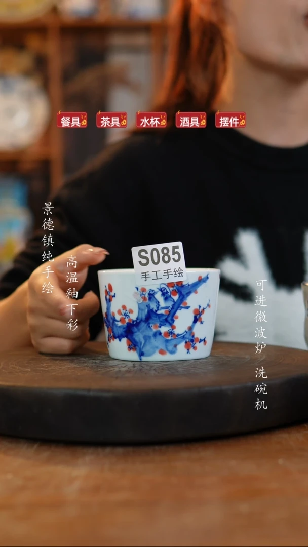 其他陶用****舞085高白泥瓷器