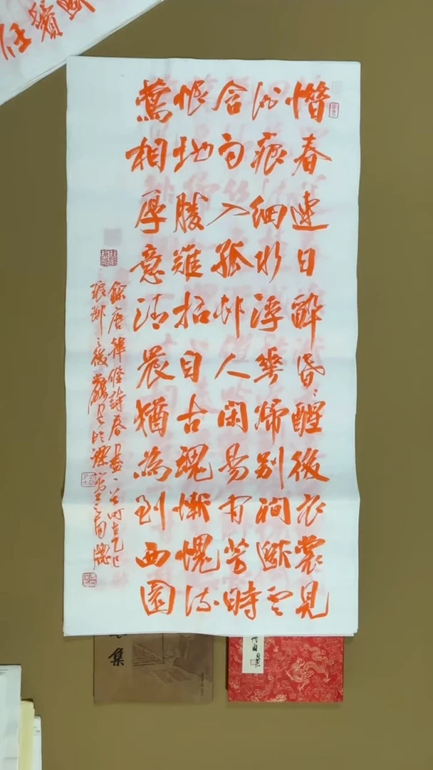 书法冯尚杰老师福利