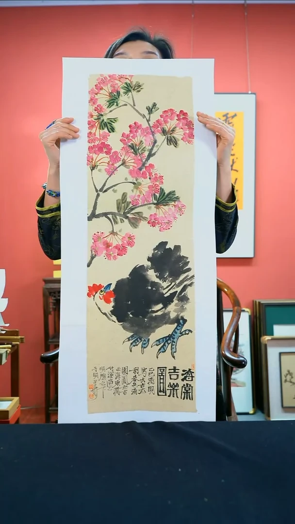 国画于明华国画77*24