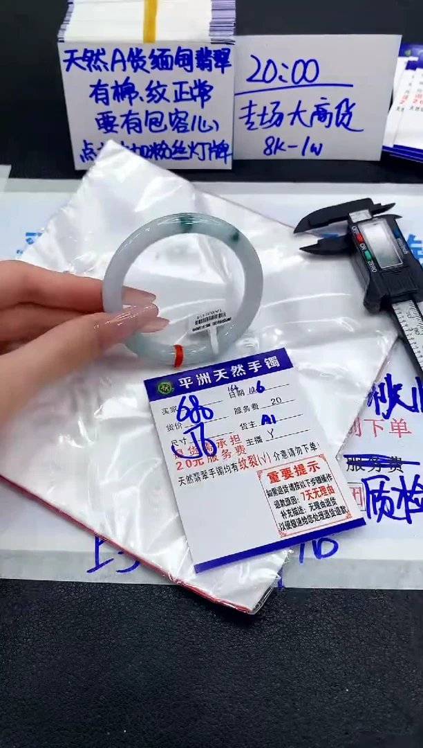 未镶嵌手镯翡翠1111111