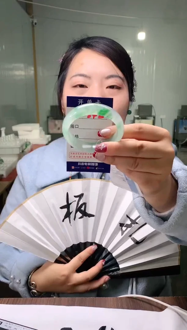 【闪购商品】石英质玉手镯未镶嵌云之玉-序号42