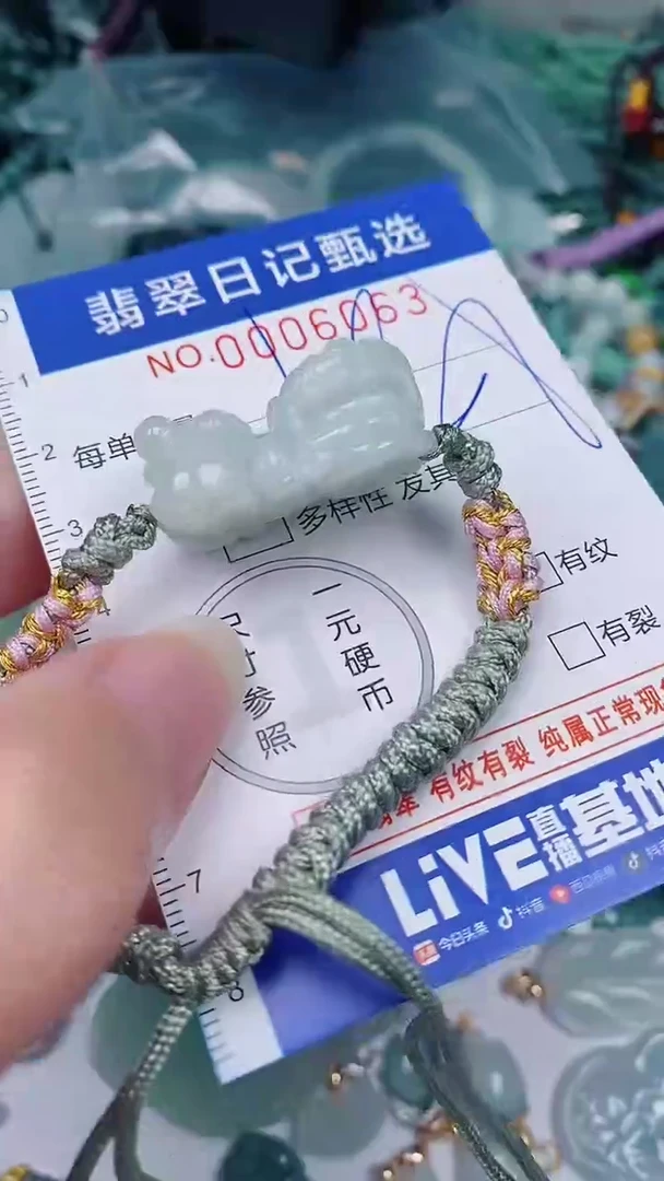 翡翠未镶嵌颈饰00006063