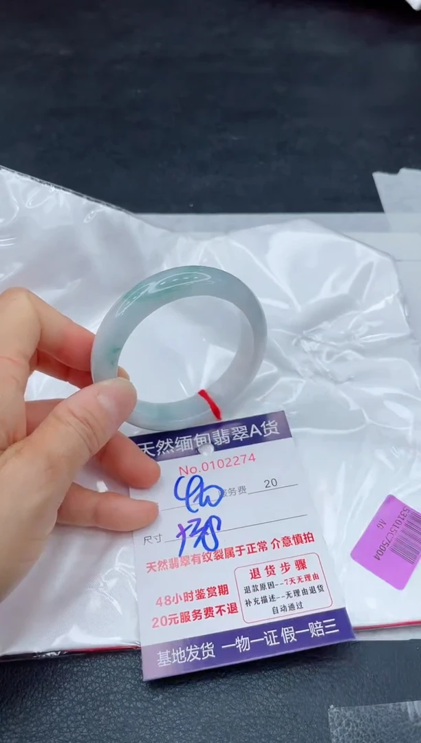 翡翠手镯未镶嵌11111111