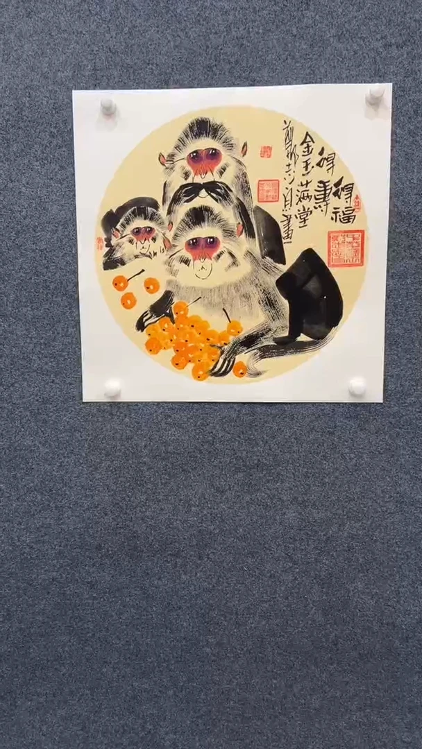 【闪购商品】国画2.14-郑志宗-斗方动物-52