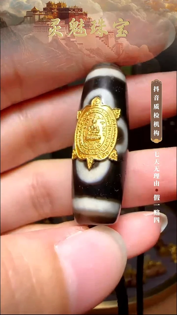 玛瑙/玉髓（覆膜）颈饰18K金镶嵌吊坠