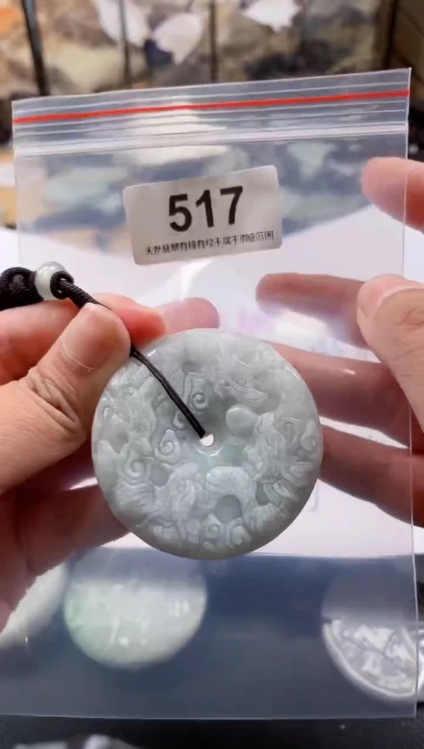 【闪购商品】翡翠颈饰未镶嵌缅甸A货翡翠有瑕疵多样性发一517