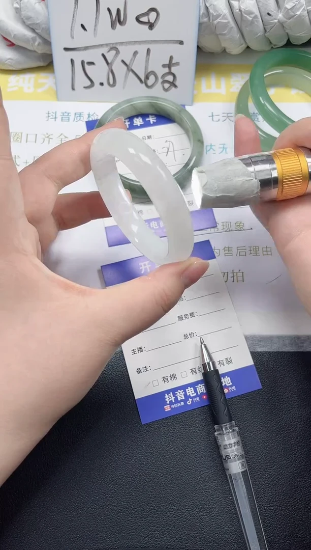 未镶嵌手镯石英质玉77-52.5