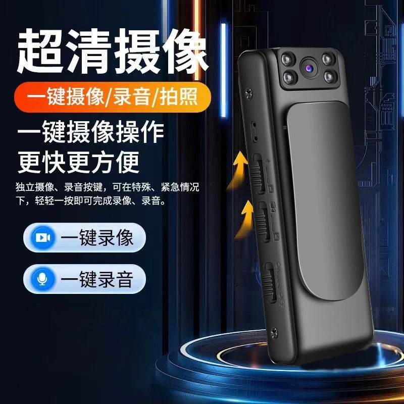 2025新款mini【夜视】D3长续航高清摄像记录仪会议行车记录仪夜视仪