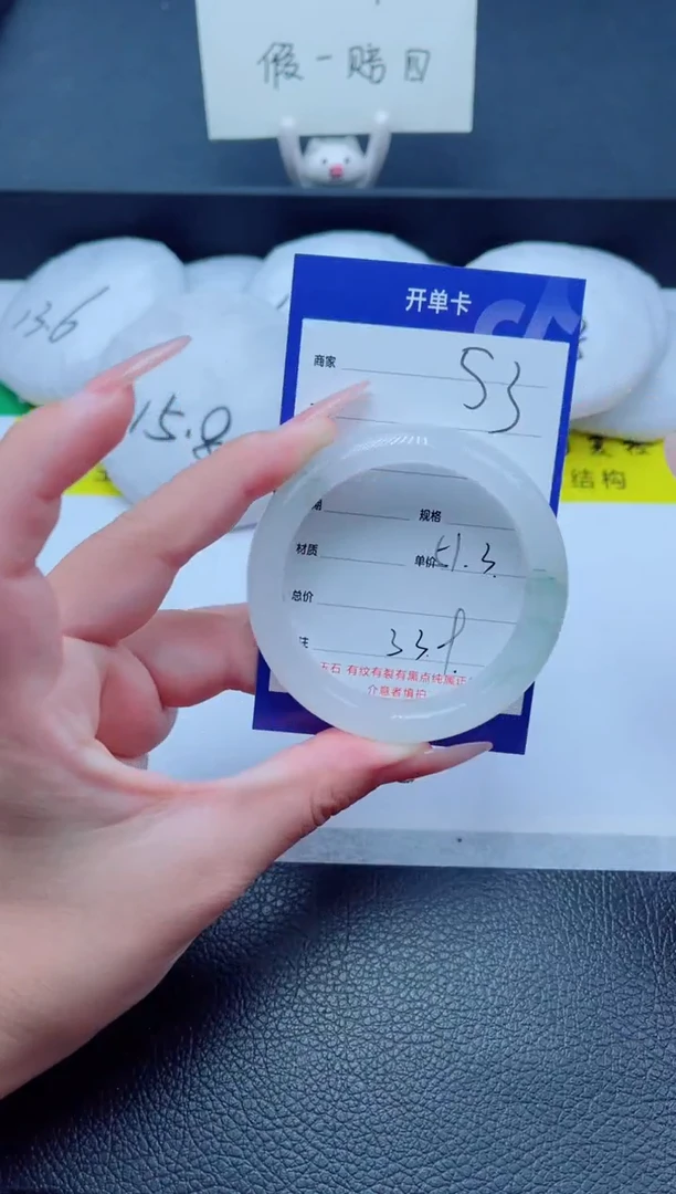 未镶嵌手镯石英质玉53-51
