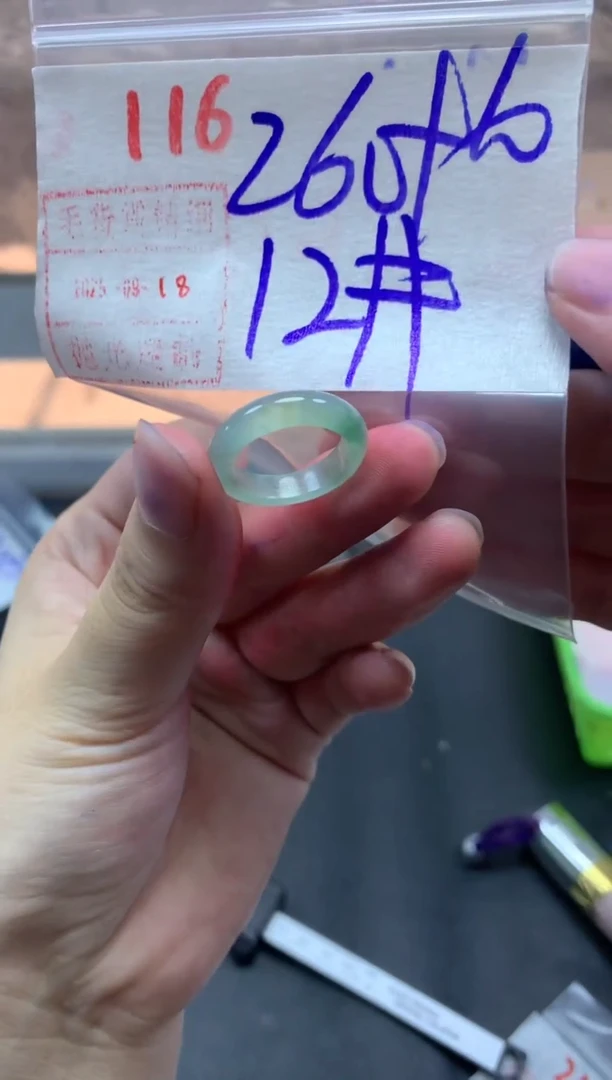未镶嵌定制翡翠戒圈12#270毛货需精细抛光