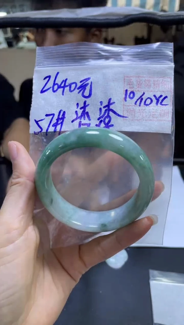 未镶嵌定制翡翠沐*手镯57#2640元毛货需抛光