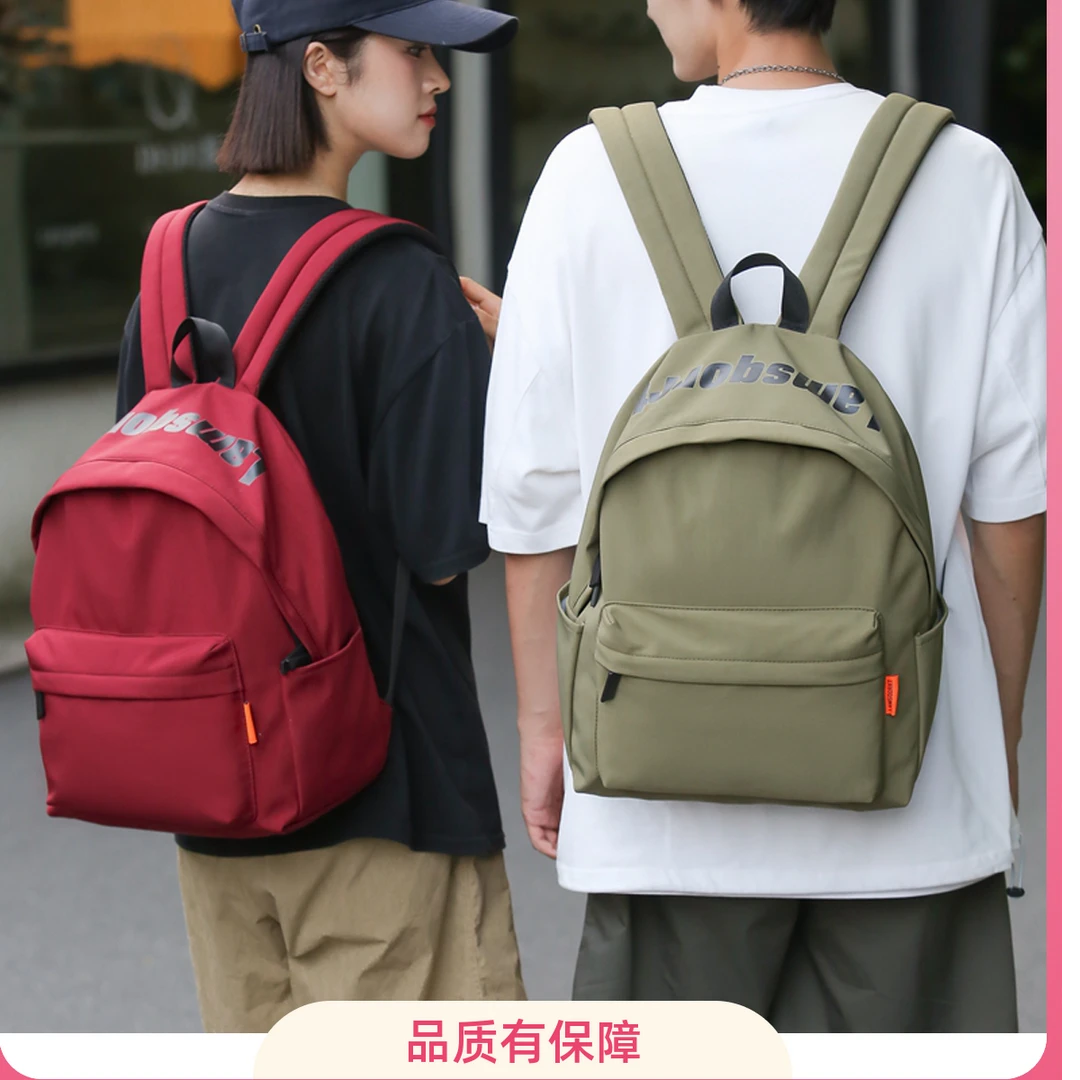 潮酷背包男大学生轻便休闲双肩包女大学生高颜值减负书包女小学生