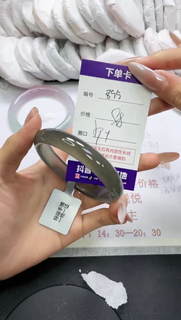 未镶嵌手镯玛瑙/玉髓895