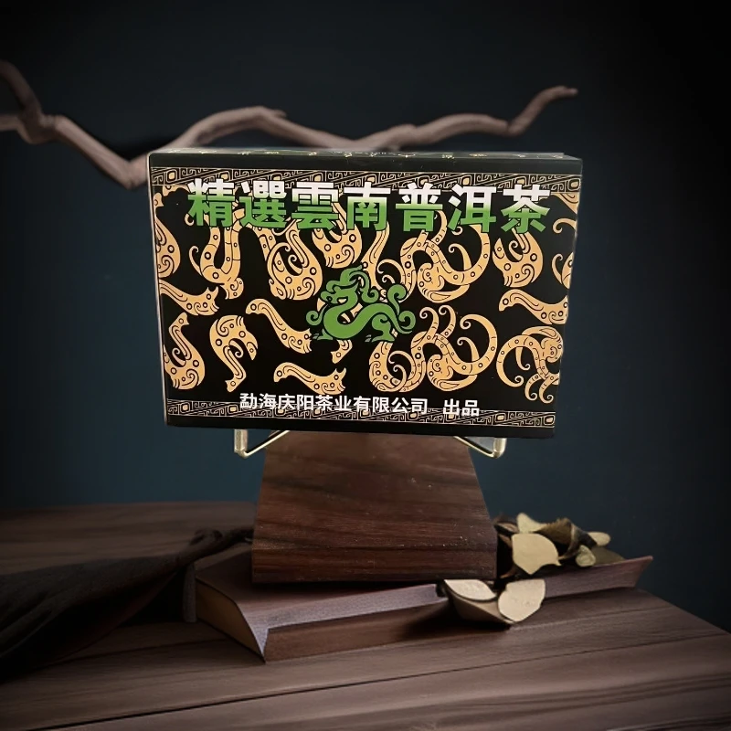 品鉴好茶|2008年v562宫廷普洱熟茶散