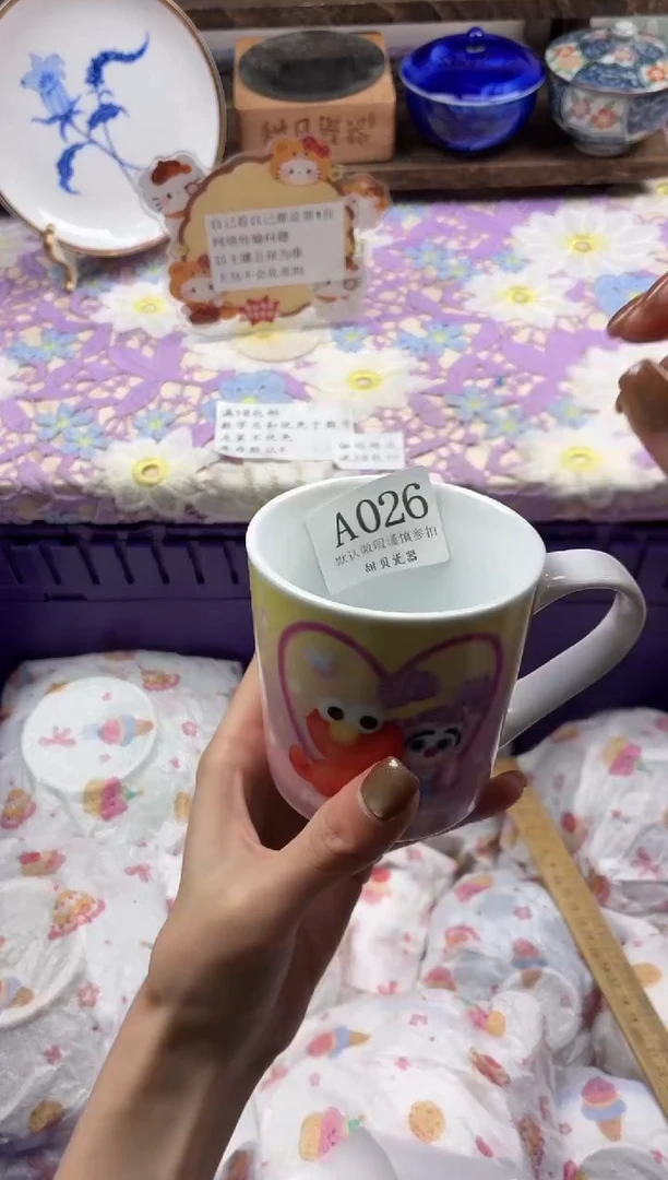 瓷片简**可                A026