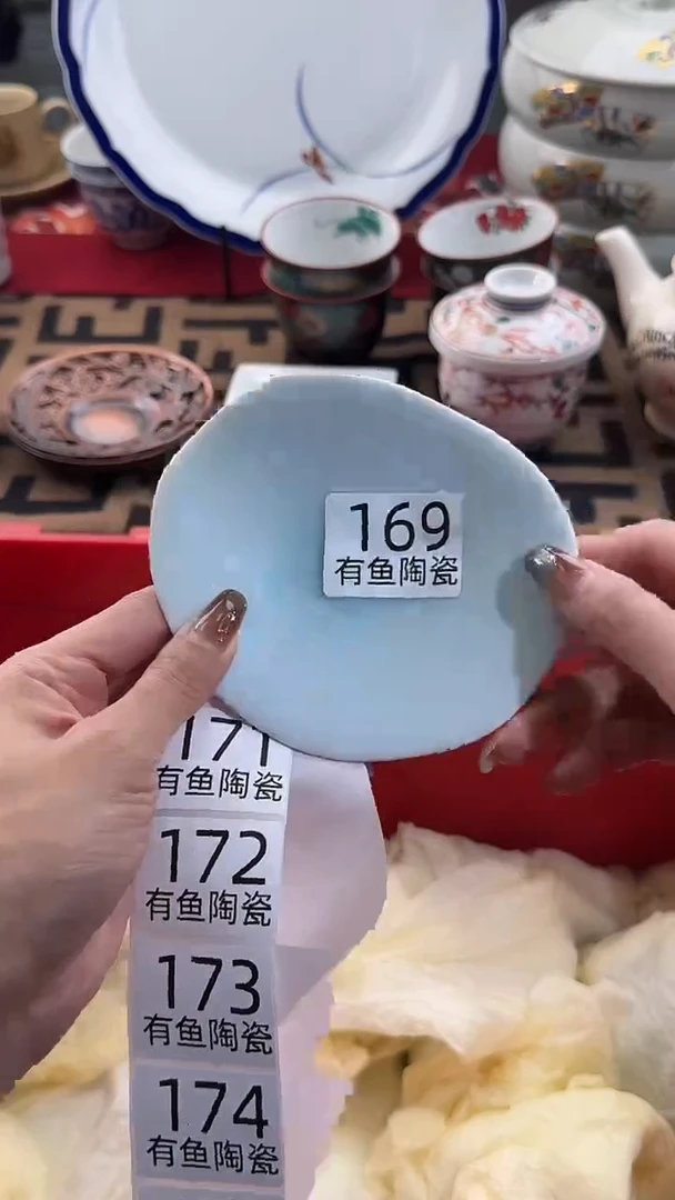 【闪购商品】碟日本回流瓷器捡漏