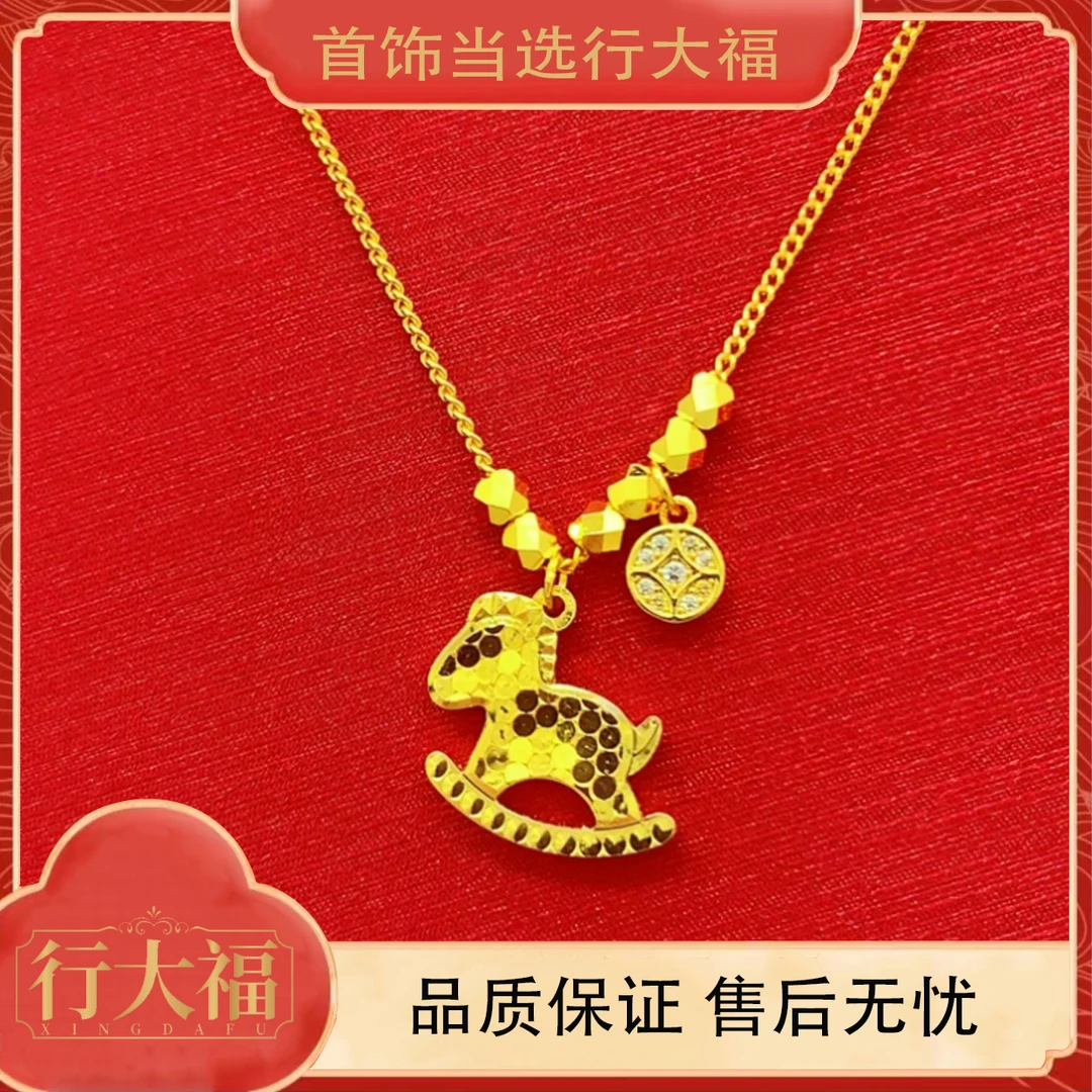 【行大福】碎冰冰小马转运珠铜钱项链