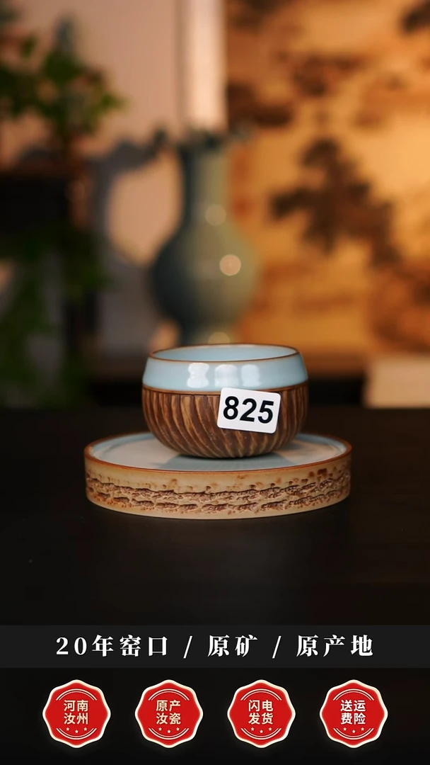 杯子瓷天熙汝瓷重工禅定杯 825