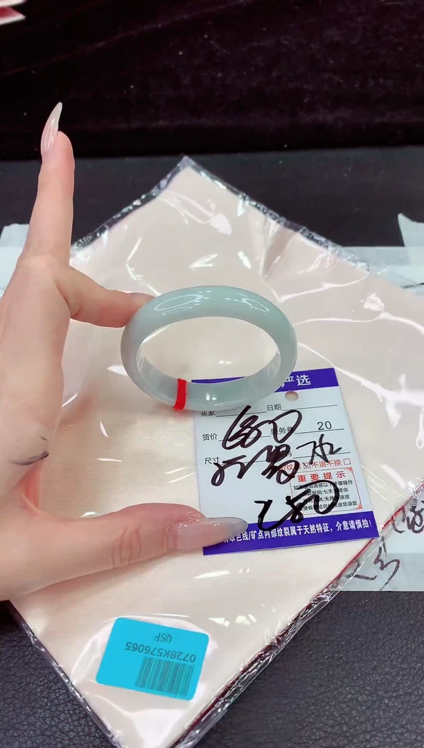 未镶嵌手镯翡翠11