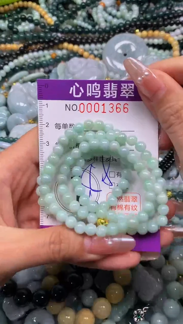 颈饰未镶嵌翡翠闪购001366