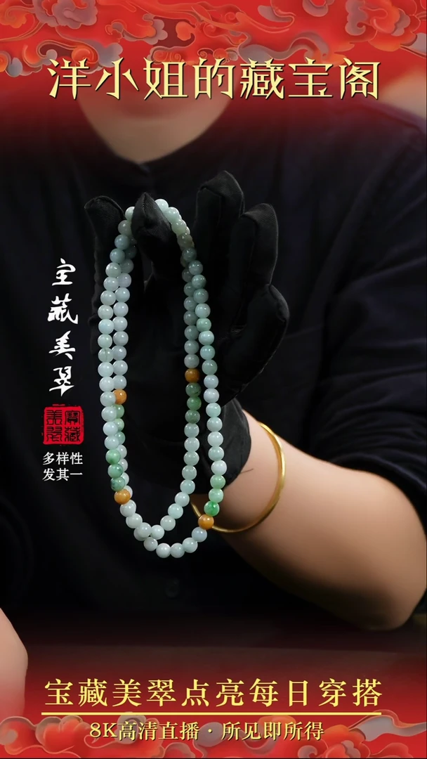 未镶嵌挂件翡翠22