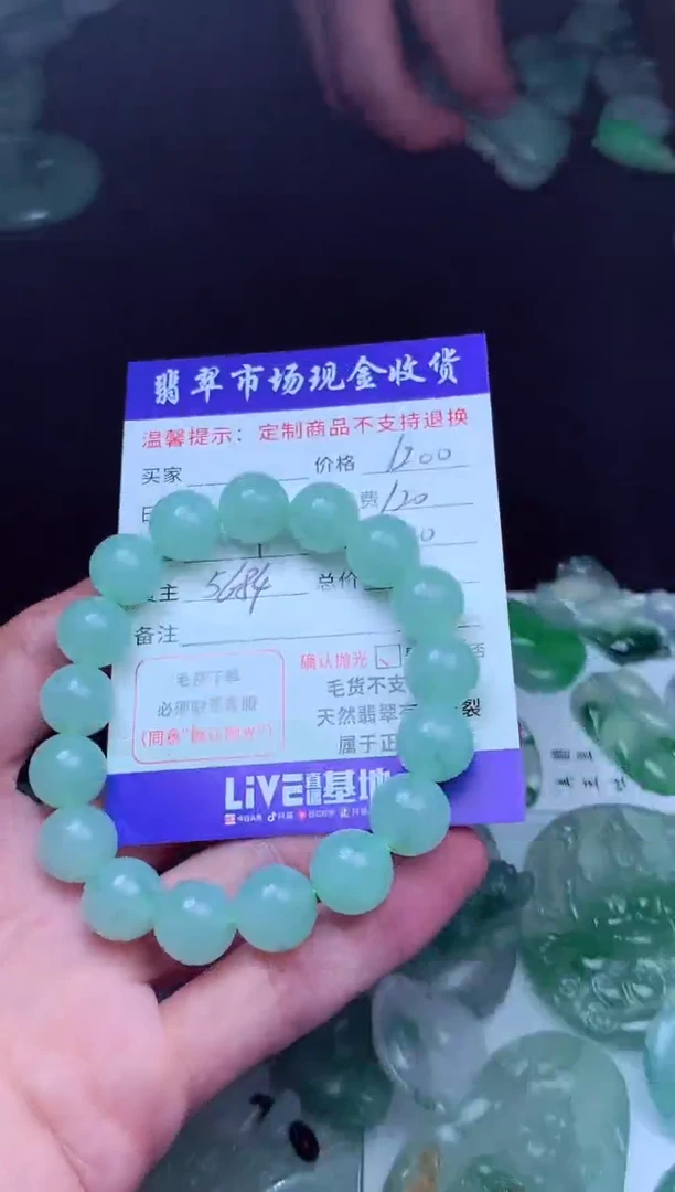未镶嵌定制翡翠莎****！ 翡翠毛货定制222681