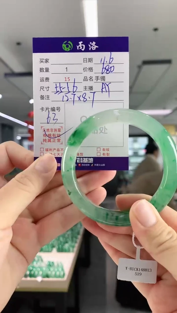 未镶嵌石英质玉手镯55-56