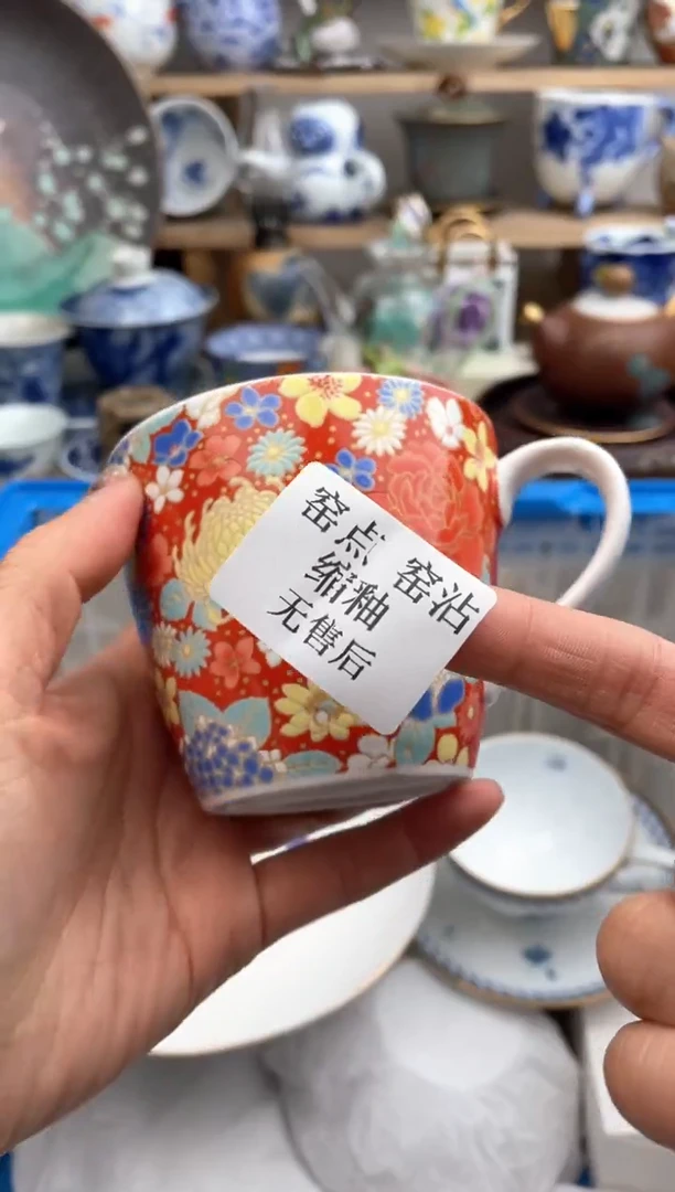【闪购商品】瓷片默认微瑕，看清尺寸品相再拍
