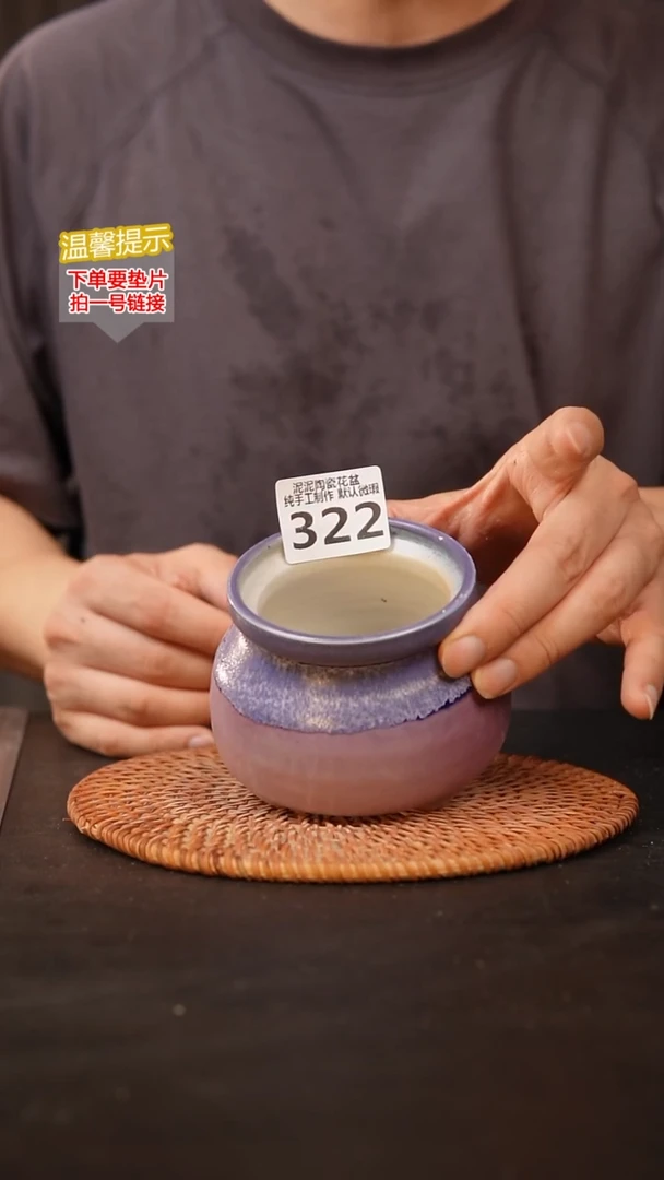 瓷片322 内口径约7  外高约7