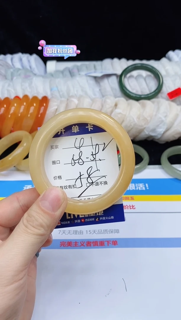 未镶嵌手镯石英质玉41