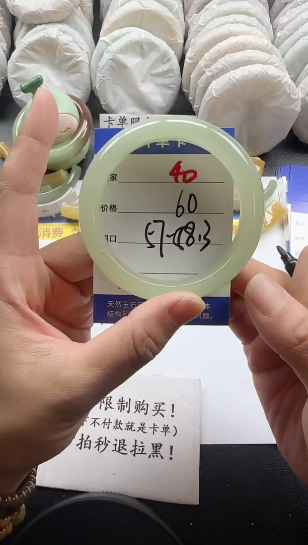 未镶嵌手镯石英质玉40