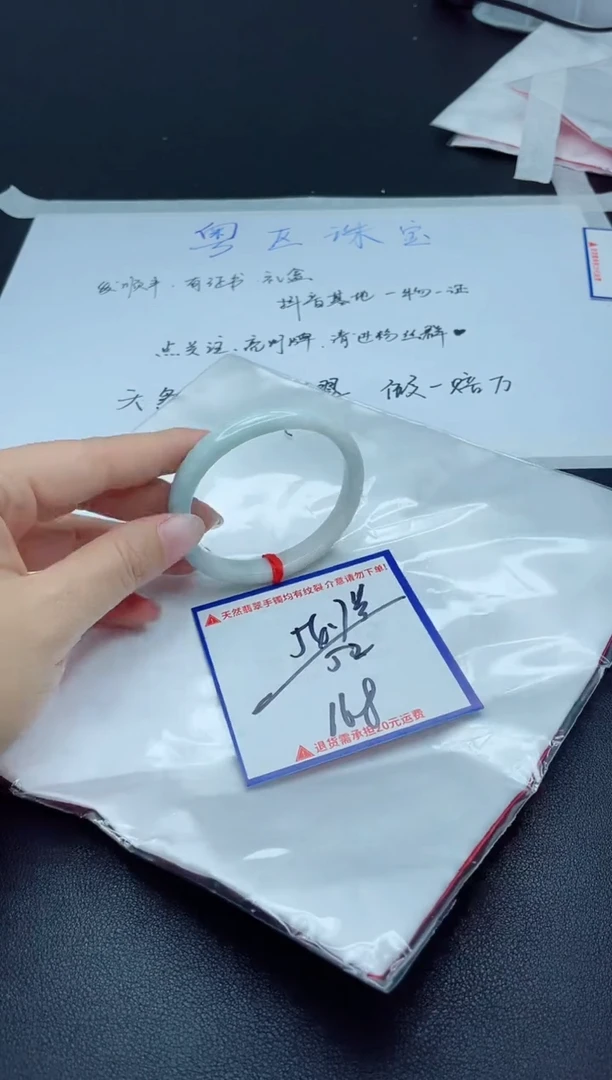 【闪购商品】翡翠手镯未镶嵌我