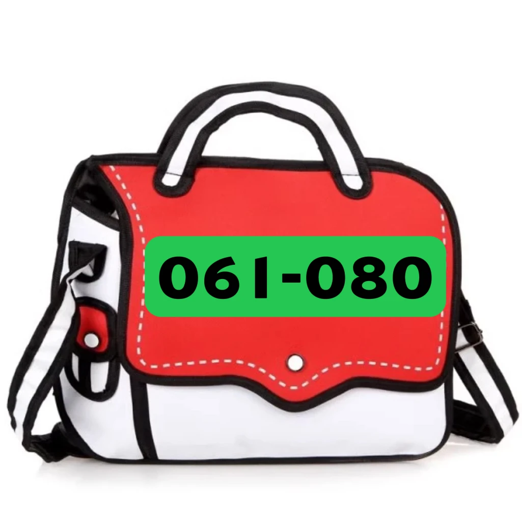 061-080编码刷新下单》气质百搭时尚2025蛇年包包