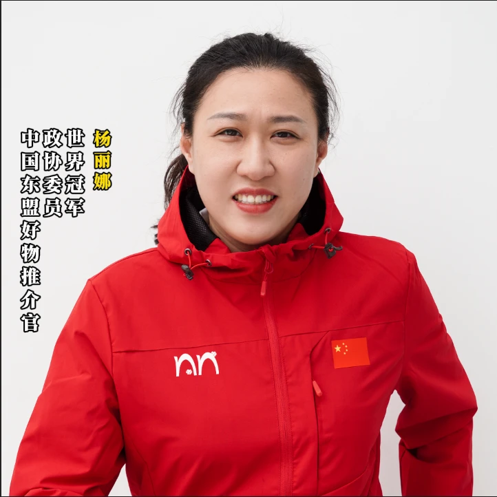 杨教练专属户外国潮款风衣男女连衣帽外套防风防水运动