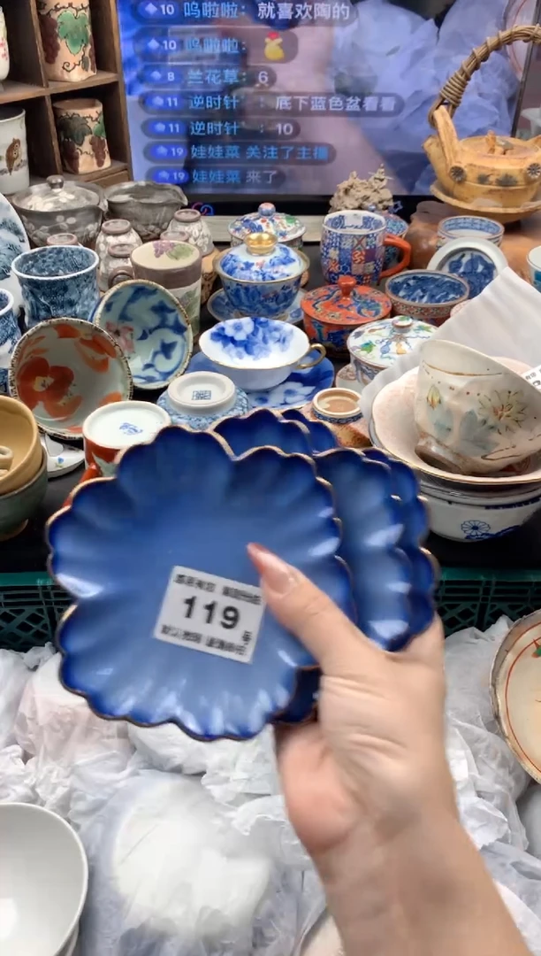 瓷片119号九姑娘工艺品瓷器